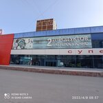 Яблоко (ул. Пехотинцев, 9, Екатеринбург), супермаркет в Екатеринбурге