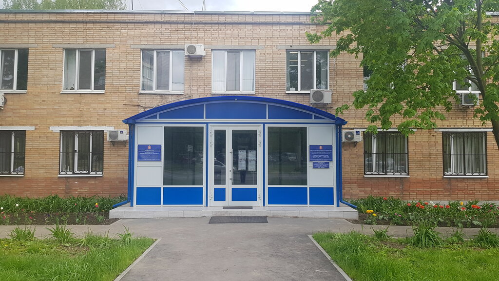 Veterinary clinic Территориальное ветеринарное управление № 5, Ленинская ветеринарная станция, Vidnoe, photo