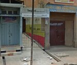 Pas Sark Enterprise (Ashanti, Kumasi Metropolitan District, Nkraam Street, 12) ، بلاط سيراميك