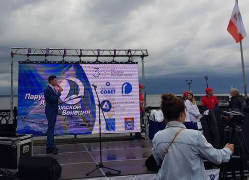 Sivil toplum kuruluşları White Cane, Yekaterinburg, foto