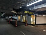 Auto-SPA (Village of Nemchinovka, Khoroshyovskiy proyezd, 14), car wash