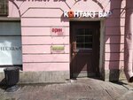 Servis Turne (Nevskiy Avenue, 10), operador turístico