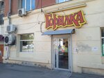 Gorilka (Pobedy Street, 89) ، المشروبات الكحولية