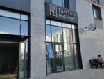 Fan-Fan (Sanjar Asfendıarov kóshesi, 5) ، صالون تجميل