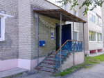 Отделение почтовой связи № 626128 (13, микрорайон Менделеево, Тобольск), почтовое отделение в Тобольске