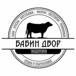 Бабин Двор