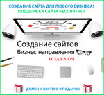 AktualWeb (Vladimirovskaya Street, 26/1) ، استوديو تصميم المواقع