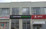 Srochnodengi (Ufa, ulitsa Akhmetova, 326), microfinance institution