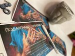 Tattoo dusha_na_tele (Oktyabrskiy Avenue, 7), tattoo studio