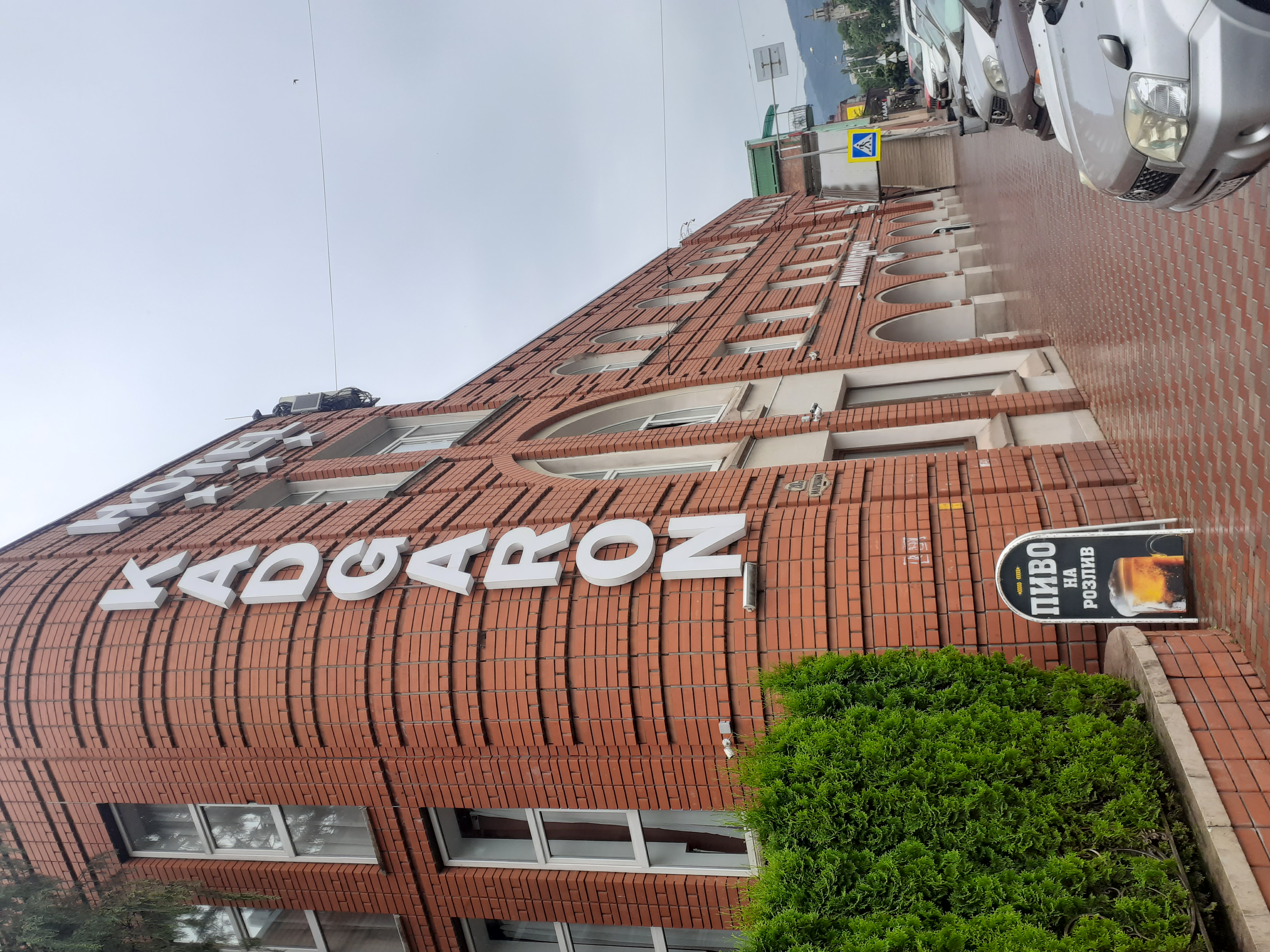 Фото Кадгарон