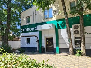 Pelmennaya Smak (mikrorayon Rabochiy Gorodok, ulitsa Yufimtseva, 17В), canteen