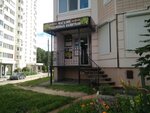 Дом пива (65 years of Victory street, 33), beer shop