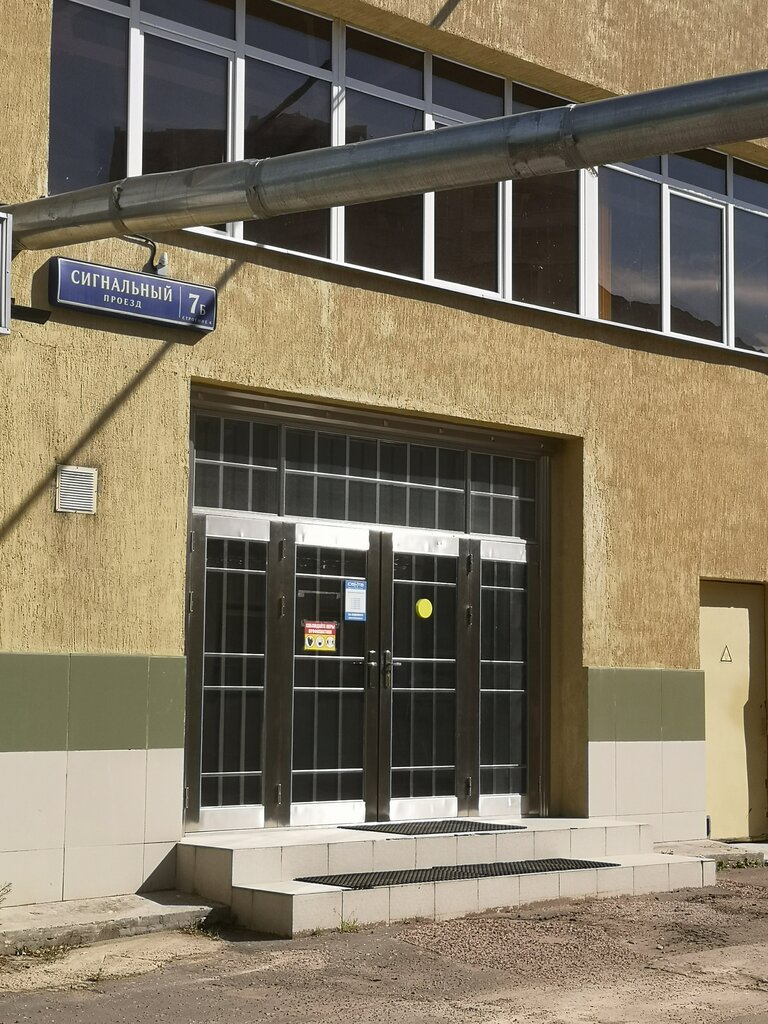 Computers and computer components wholesale Crypto Cave, Moscow, photo