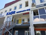 Eecspromto-food (Mantazhnikaw Street, 9), cafe