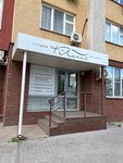 Линия (Belozyorskaya Street, 2), salón de belleza