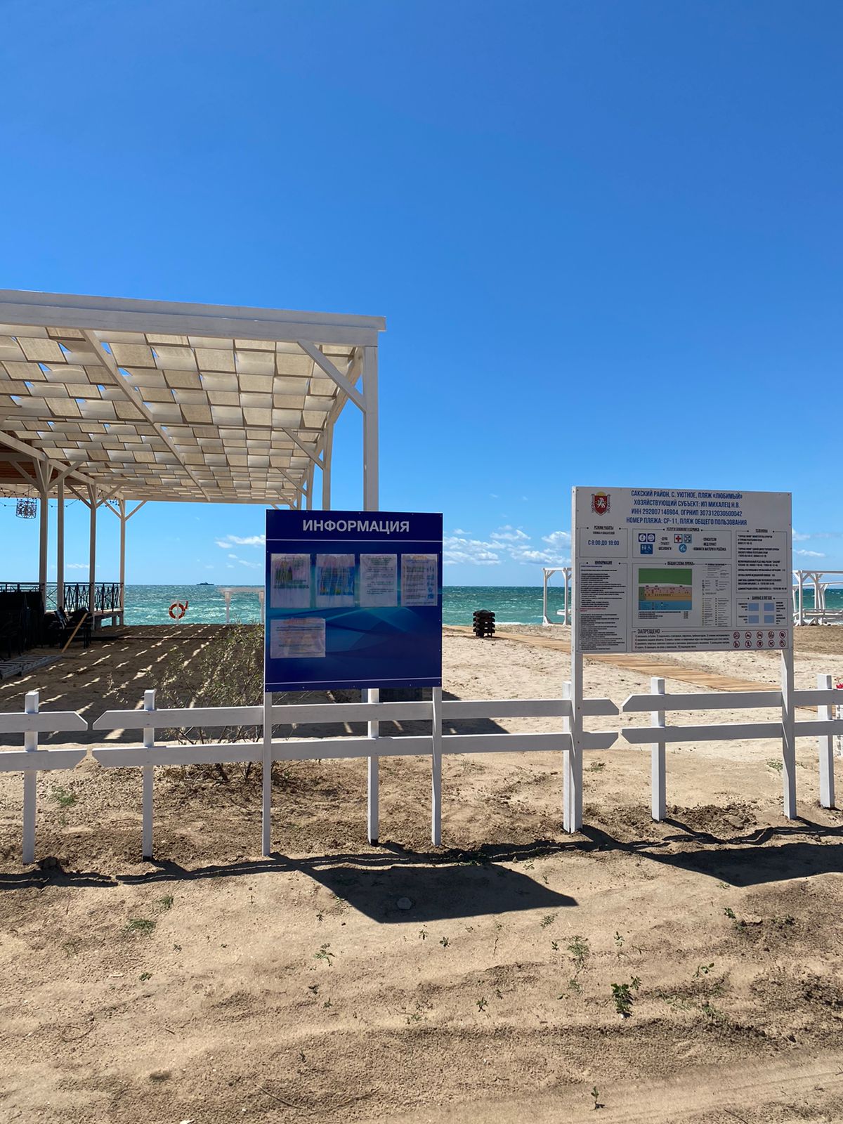 Фото Сказка