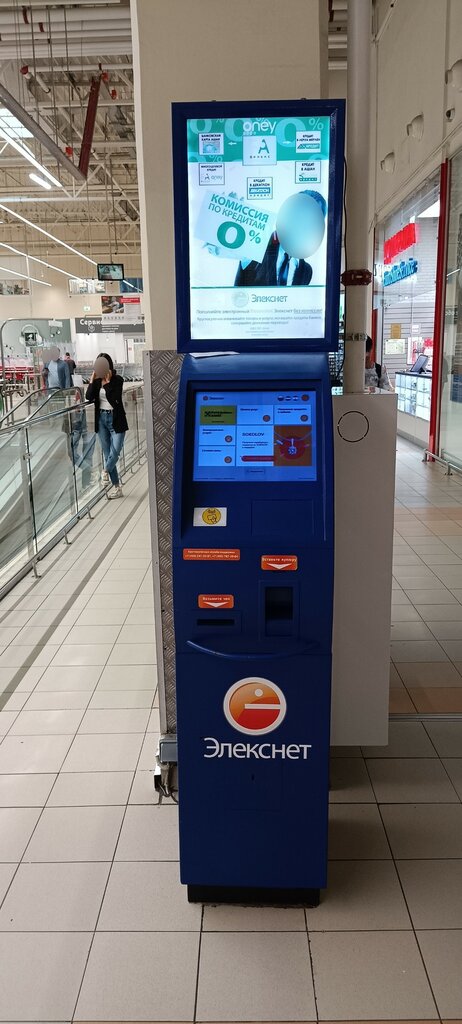 Payment terminal Elecsnet, Himki, photo