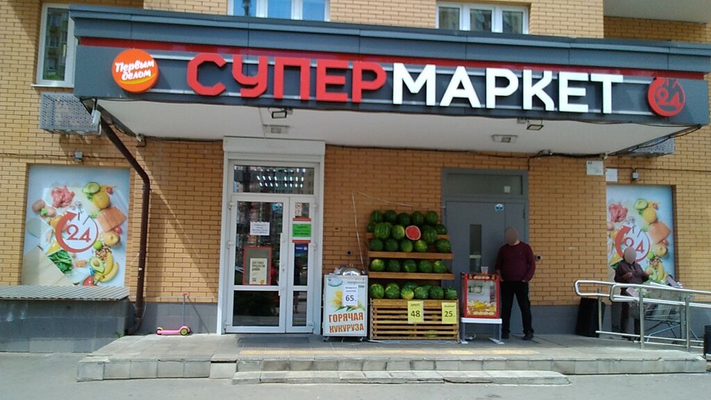 Магазин продуктов Первым делом, Люберцы, фото