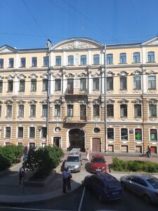 Реверанс