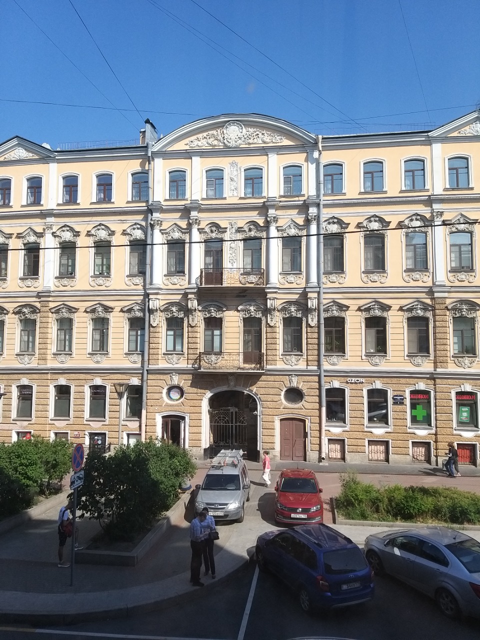 Фото Реверанс