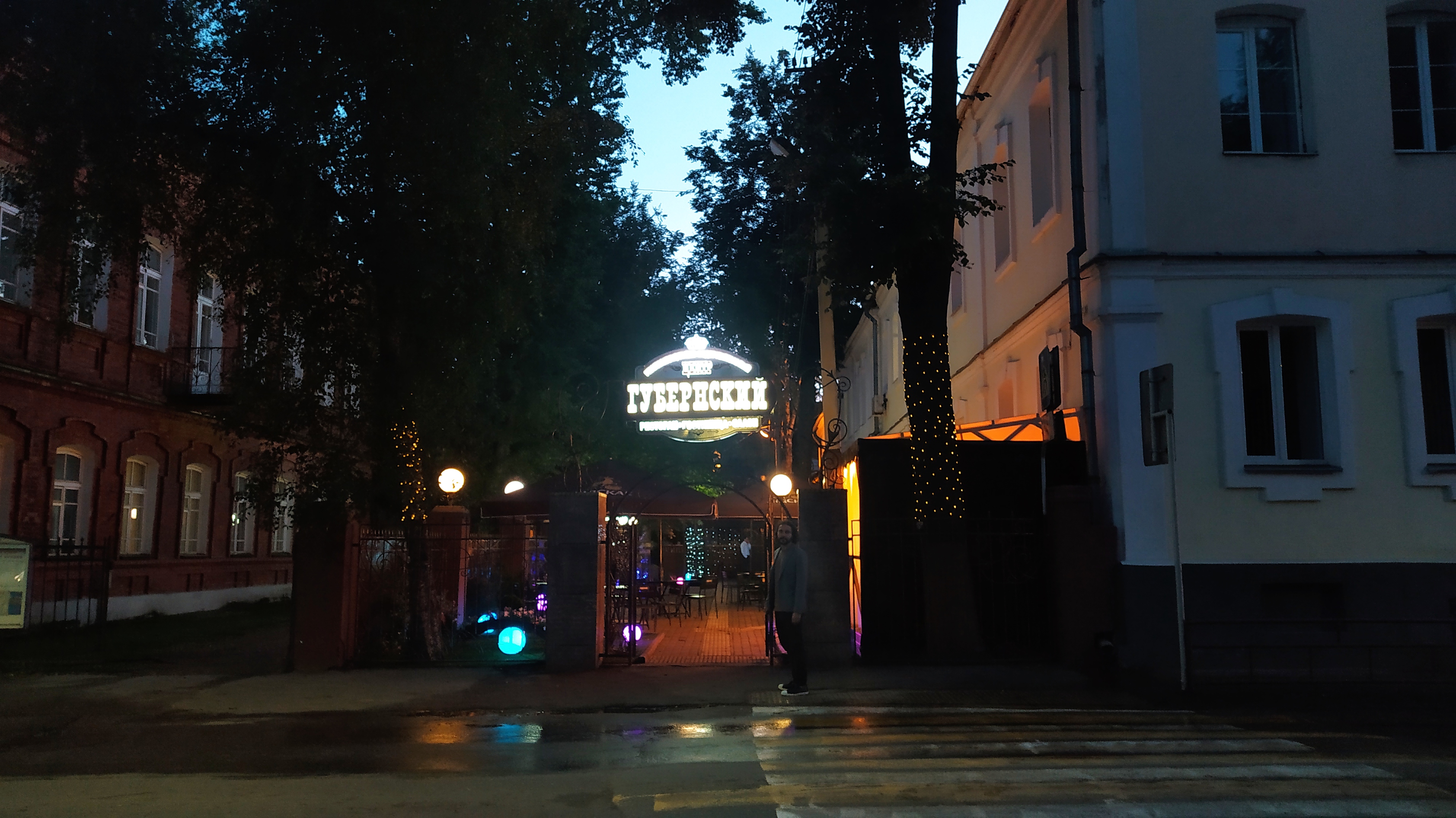 Фото Губернская