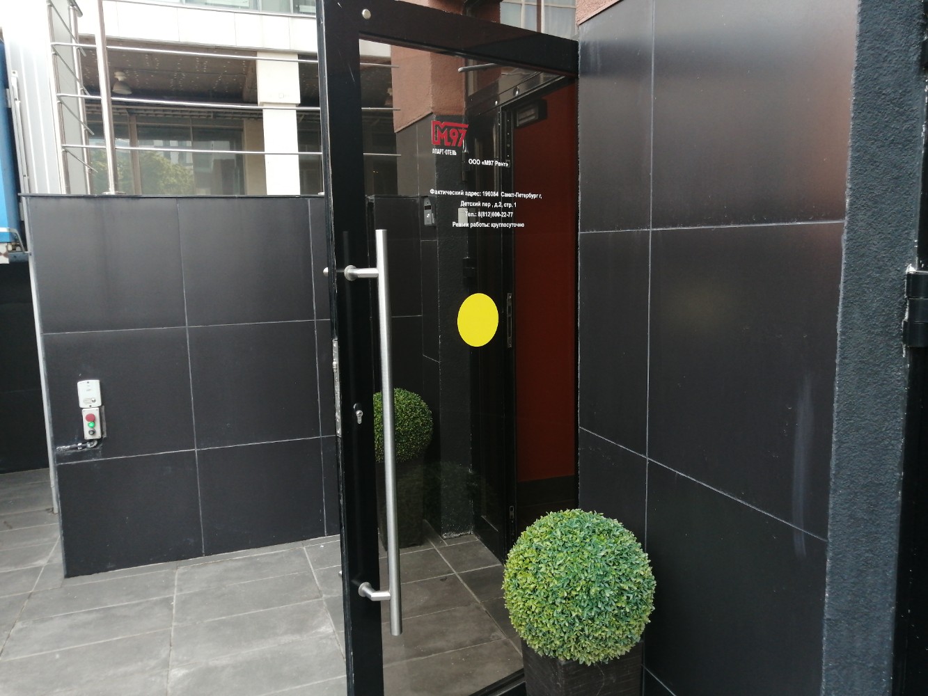 Фото отеля 2