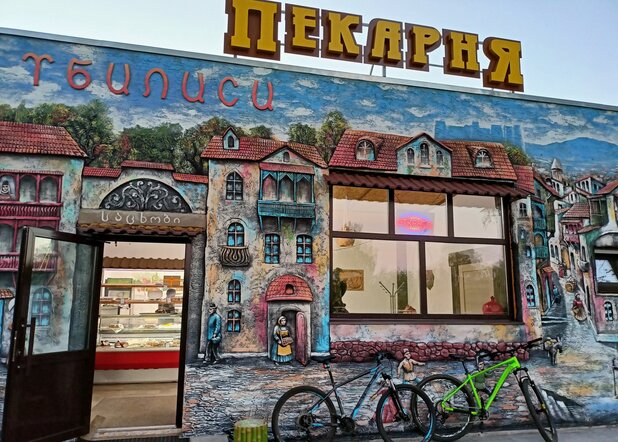 Пекарня Тбилиси, Нижегородская область, фото
