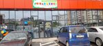 Zoodiskont (mikrorayon Universitetskiy, 41А), pet shop
