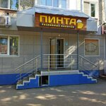 Пинта (Yelizarovykh Street, 43), beer shop