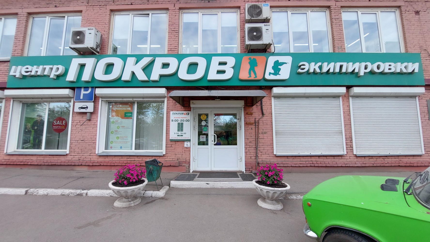 Семафорная улица, 289 в Красноярске - 2ГИС