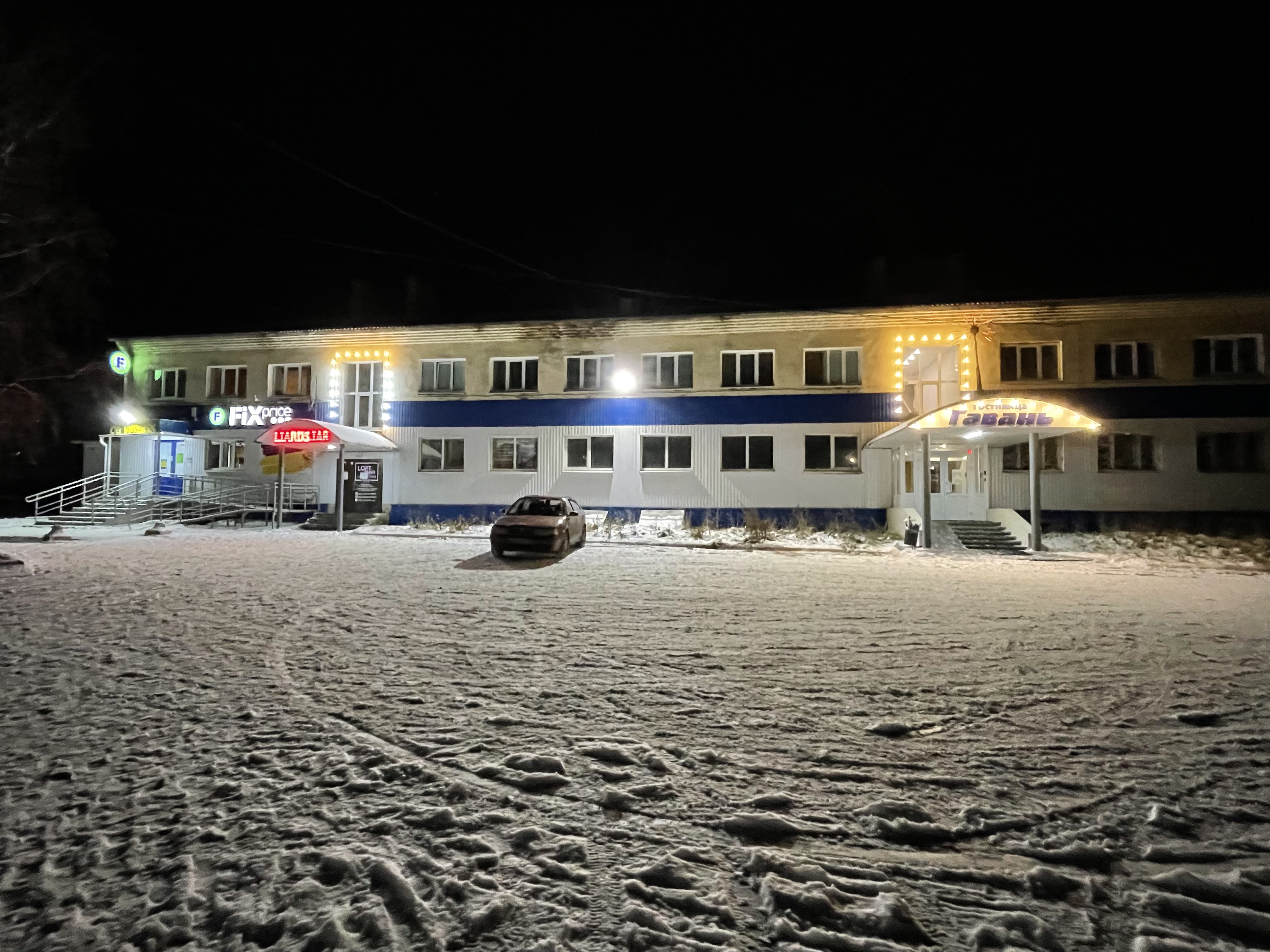 Фото Гавань