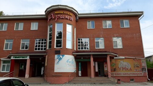 Гостиница Арина в Дальнереченске