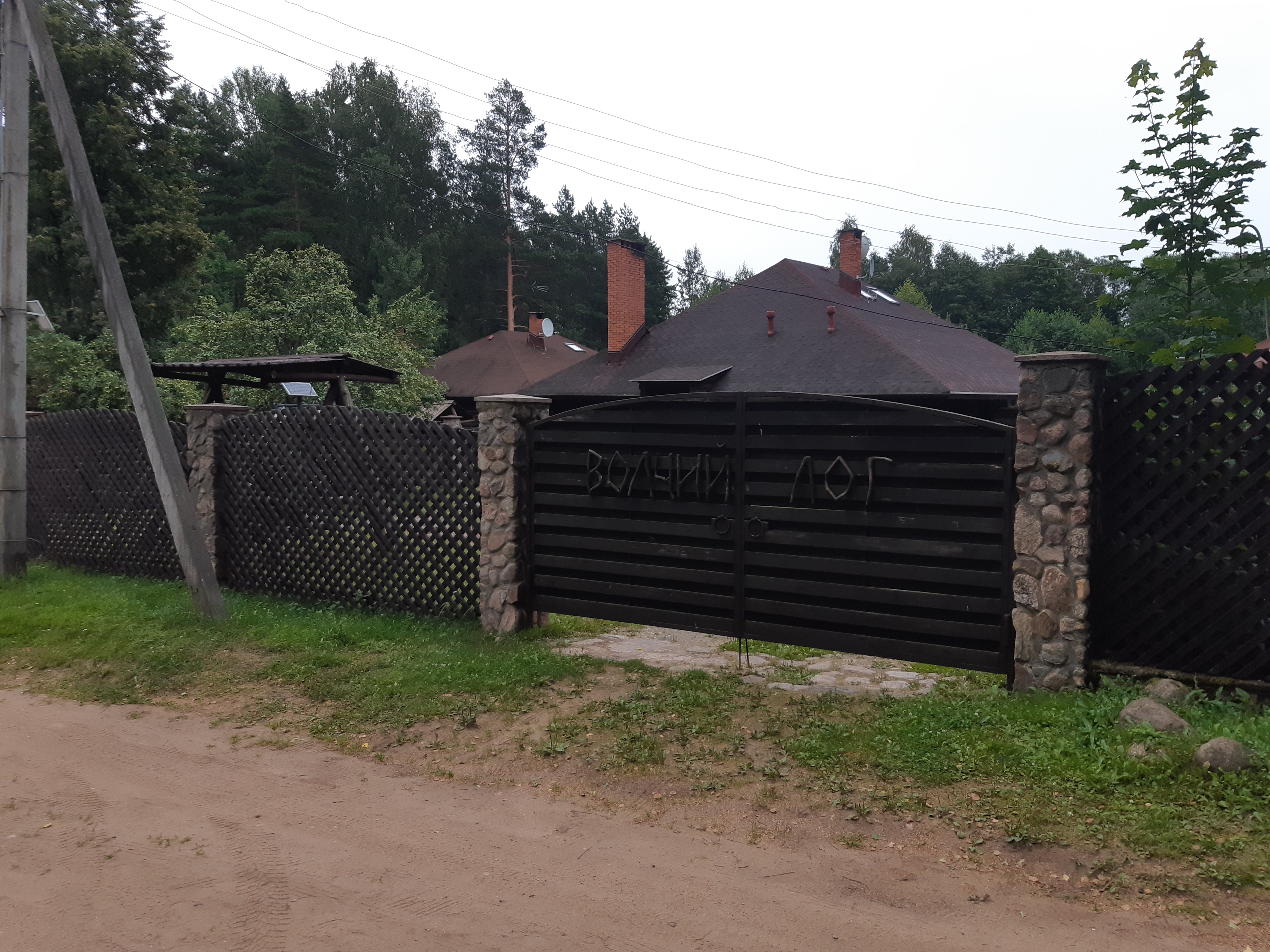 Фото Бобровая хата