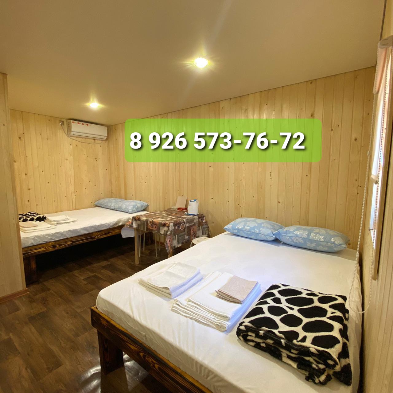 Фото Домик в деревне