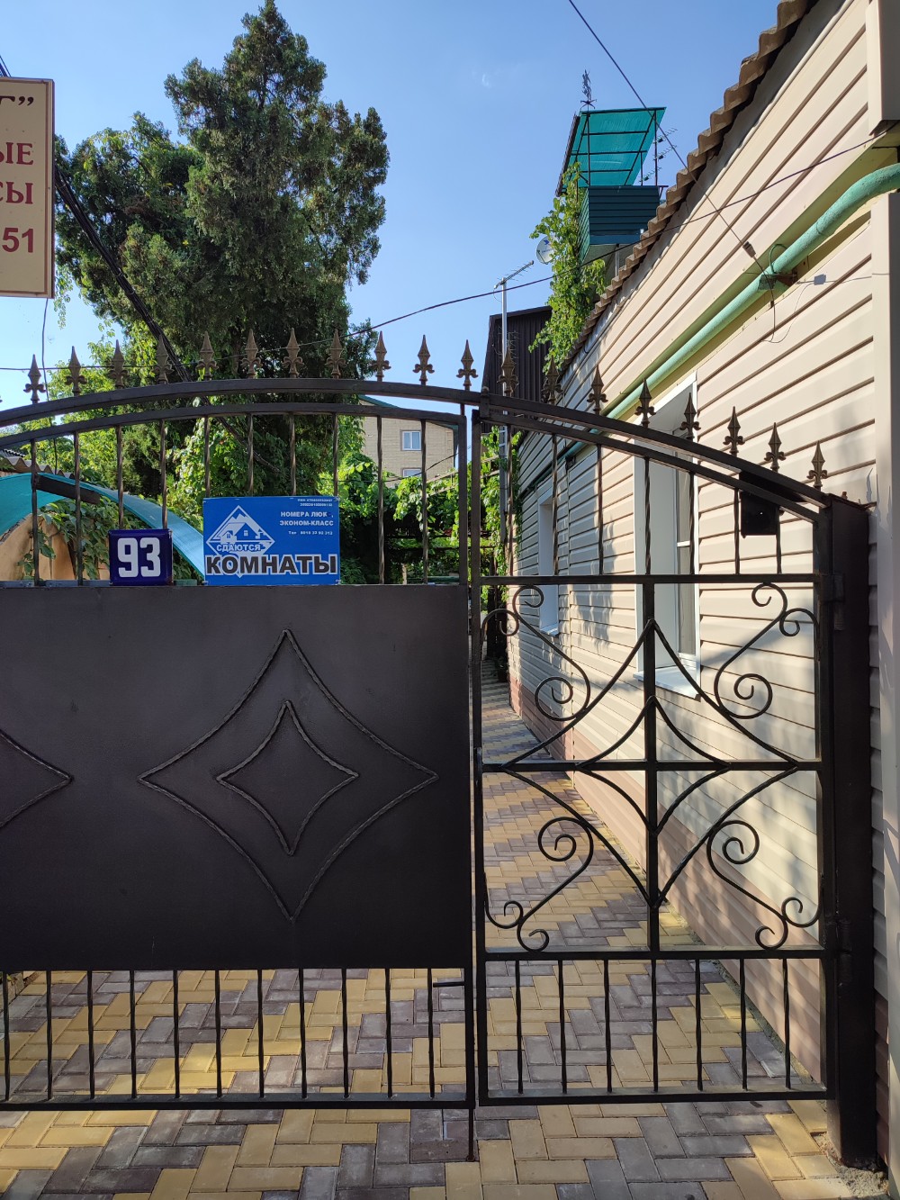 Фото У Людмилы