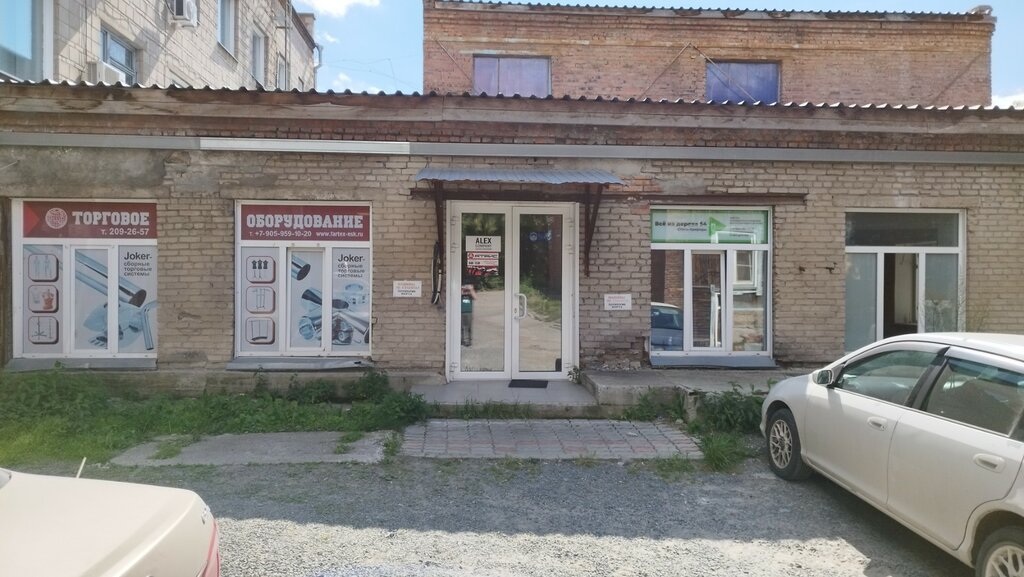 Logistics company Gruppa kompany Alex Company, Novosibirsk, photo