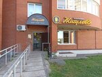 Жигулевъ (Kholmogorskaya Street, 4Б) ، متجر بيع البيرة