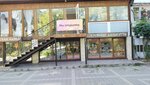 Magazin Sokrovishcha Kalkutty (Krymskaya Street, 190) ، متجر ملابس