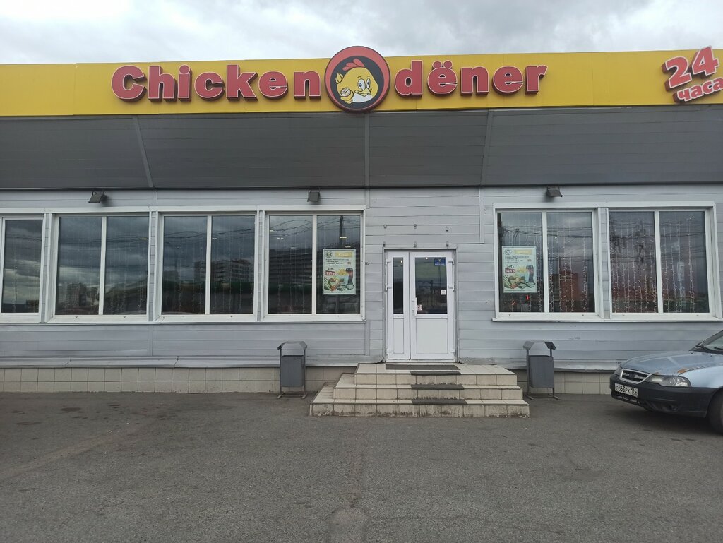 Fast food Chicken dener, Krasnoyarsk, photo