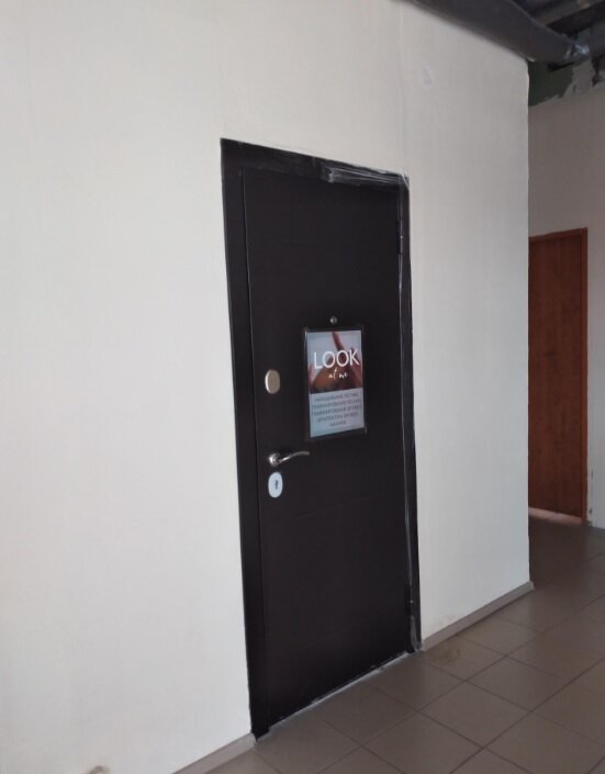 Beauty salon Look At Me, Tula, photo