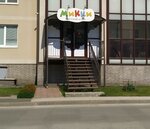 Микии (40 Let Pobedy Street, 45) ، مركز تنمية الأطفال