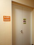 Chirana Nord (Afonskaya Street, 2), materiales y equipos dentales