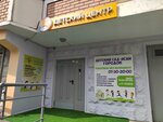 EI deti (Zverev Street, 4), club for children and teenagers