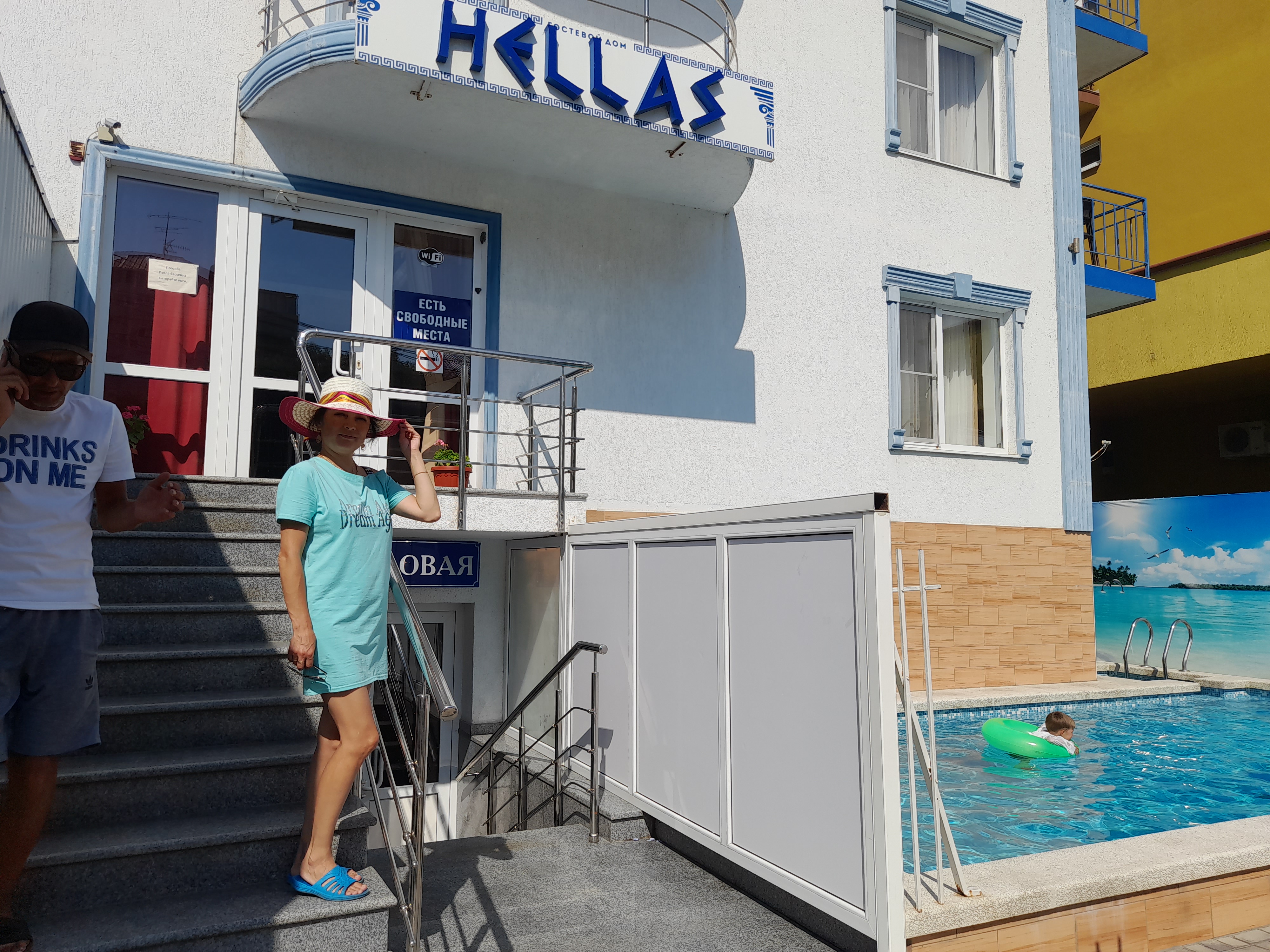 Фото Хеллас