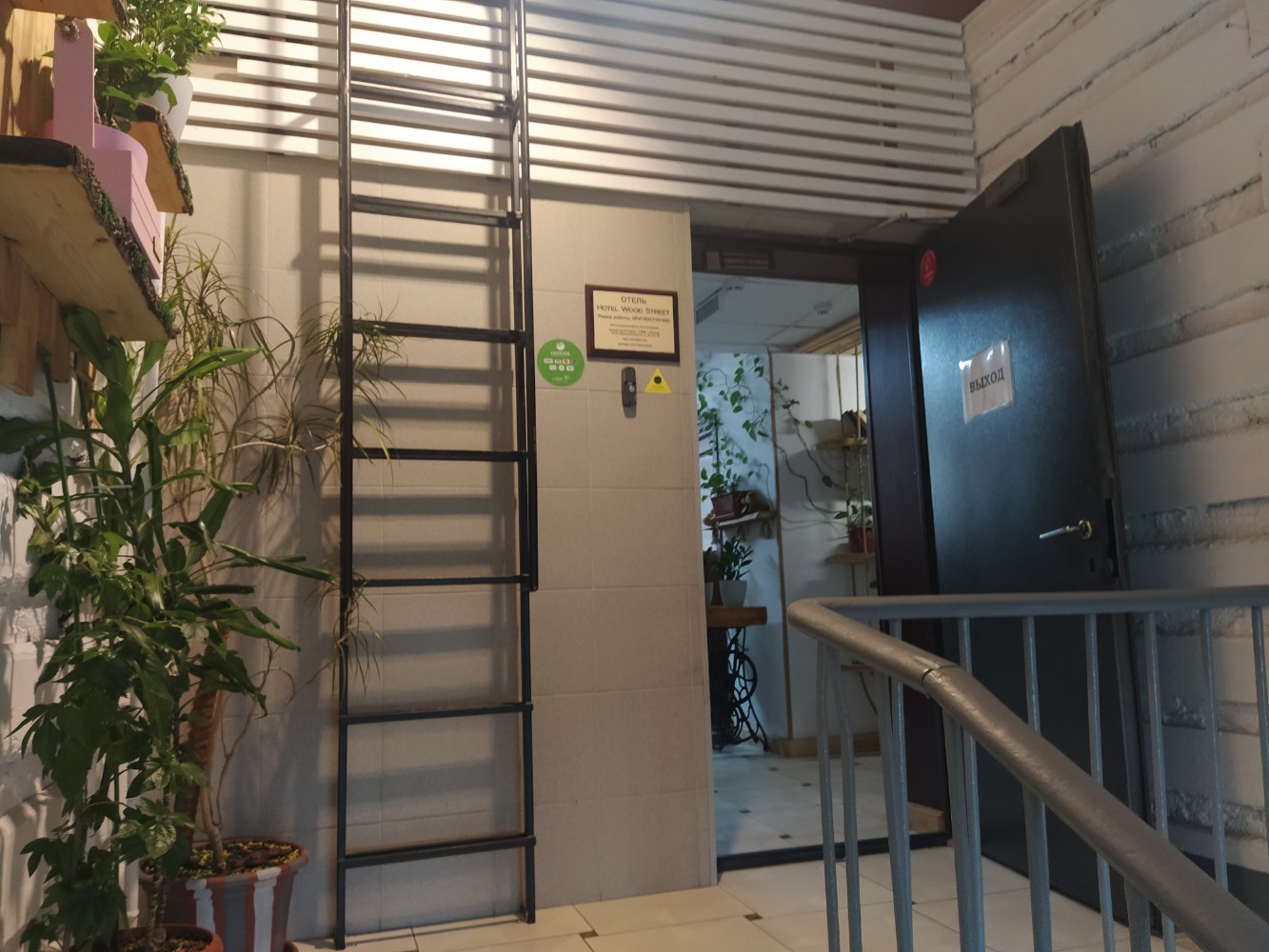 Фото Wood Street