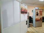 Страхование (Rustaveli Street, 3к2), car insurance