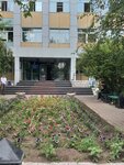 Дом Печати (ulitsa Kalandarishvili, 23), business center