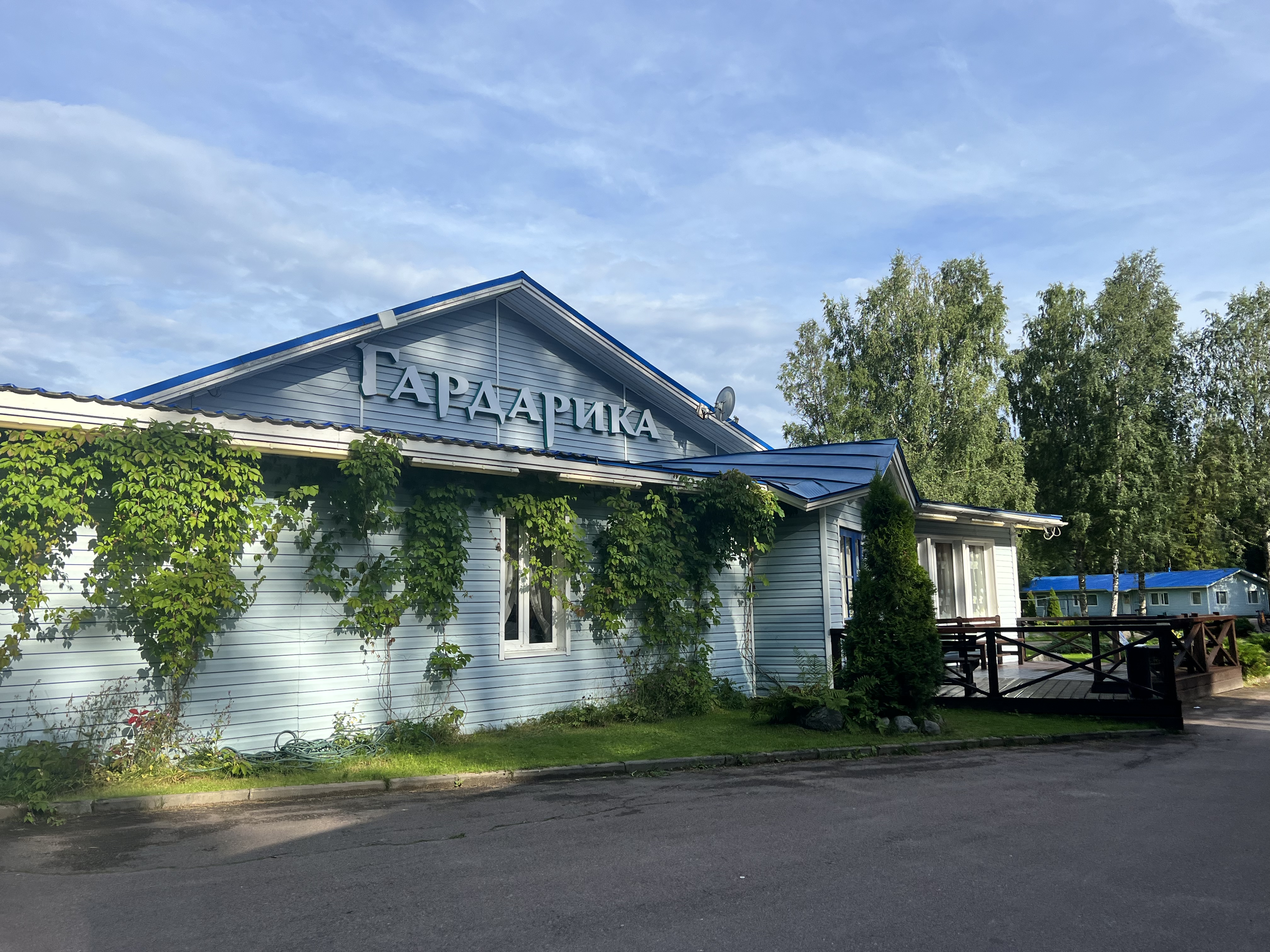 Фото Отель-клуб Гардарика