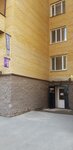Duryis forma (Berdibek Soqpaqbaev kóshesi, 3), monos de trabajo