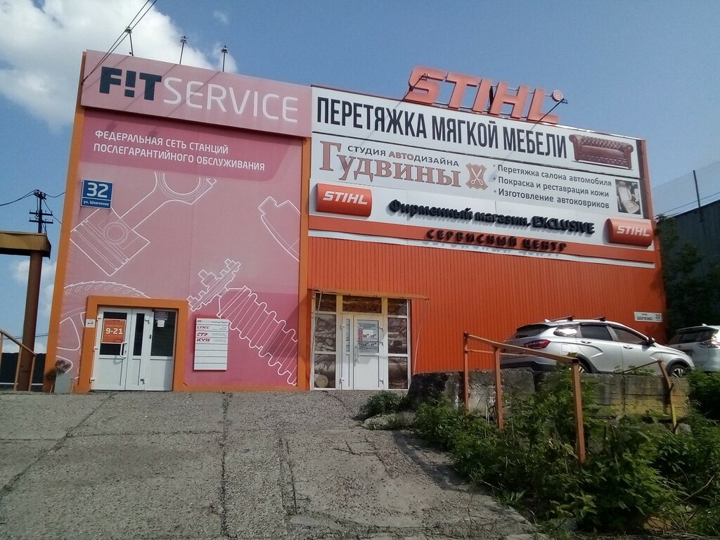 Автосервис, автотехцентр Fit Service, Томск, фото